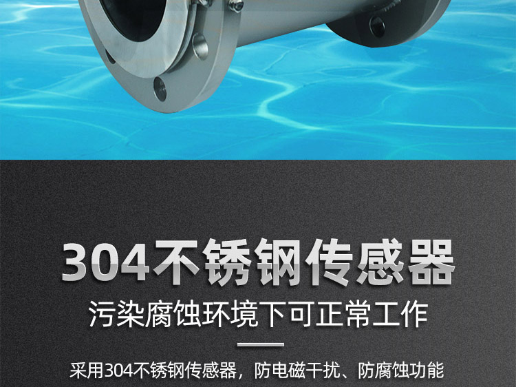 4G遠(yuǎn)傳測(cè)壓型電磁水表